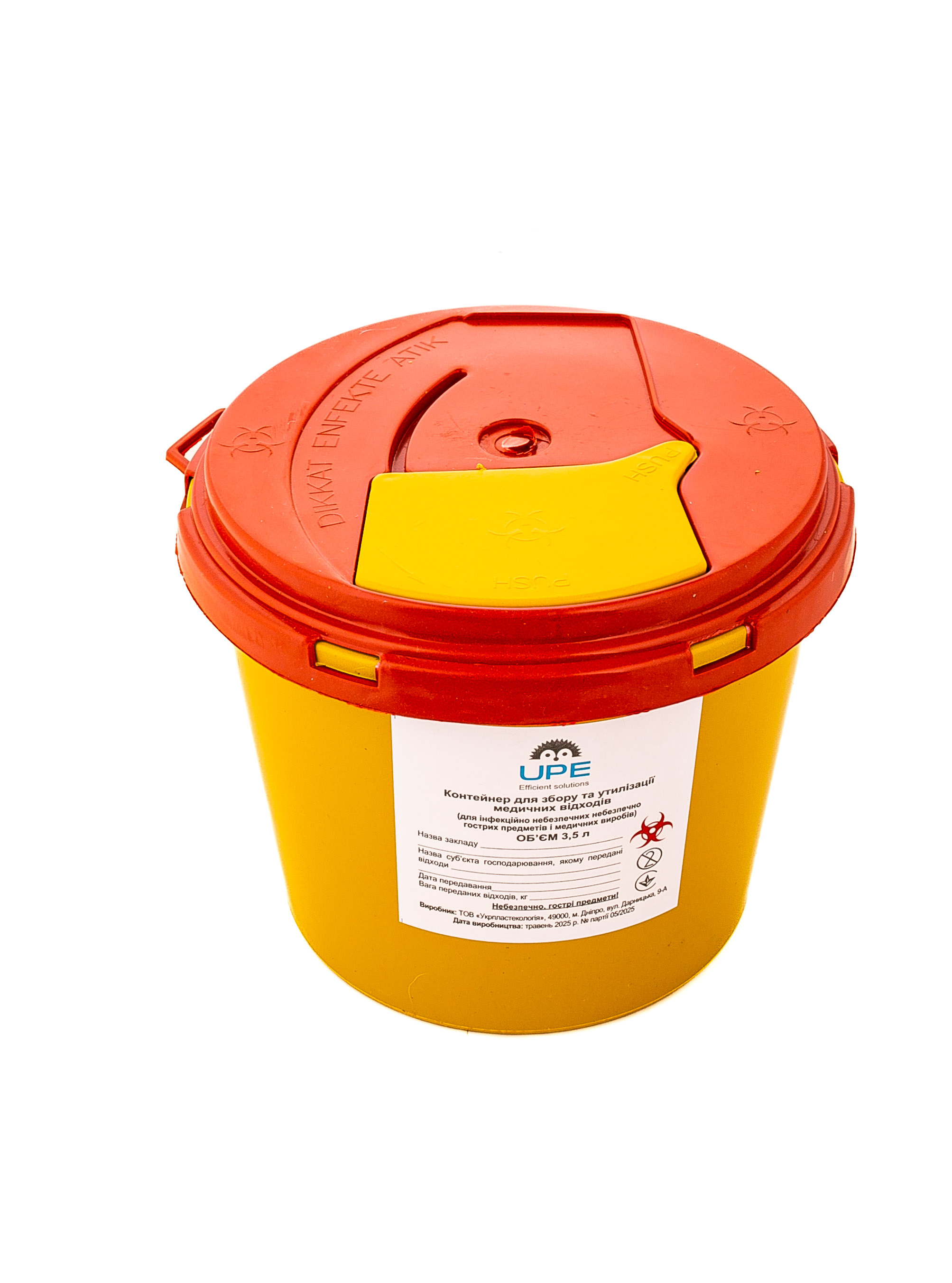 Контейнер для медичних відходів пластиковий ТМ UPE 3,5л